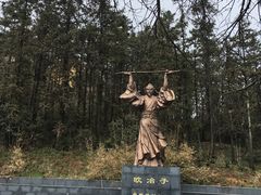 -冶父山国家森林公园