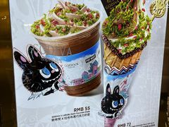 -GODIVA(港汇恒隆广场)