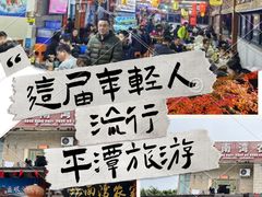 -坛南湾阿强农家乐.海鲜大排档老字号(福州地标美食店)