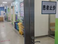 -首都医科大学附属北京潞河医院
