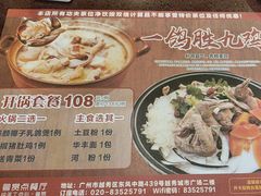 -粤赏点(越秀城市广场店)
