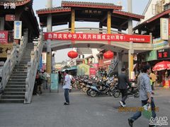 IMG_0391-陈生记黑鱼馆·20年活鱼现杀(宁波鼓楼店)