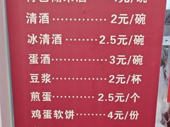 -三镇民生甜食馆(胜利街总店)