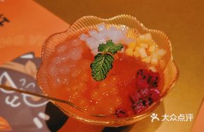 Full Cup Ice Jelly