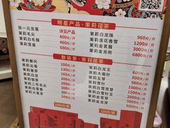 -张一元(总店)
