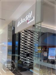 -丽妍雅集 Rubis SPA