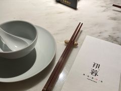 -初蓉丨遇见新川菜(亲贤街荣耀店)
