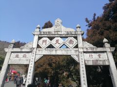 -南岳衡山风景名胜区