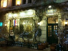 -露西亚咖啡西餐厅(哈尔滨俄侨纪念馆店)