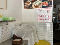 -晓友烧麦(光华村店)