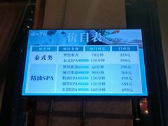 -庄子梦然·城市微度假·24h按摩·推拿·spa