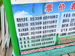 -黑石礁公园
