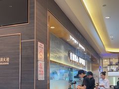 -添好运(武商MALL店)
