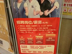 -丰茂烤串(公园店)