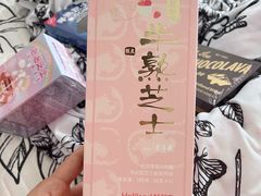 -好利来(四惠店)