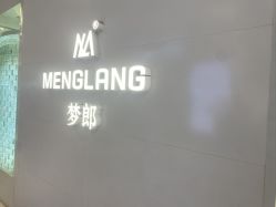 -Meng Lang 梦郎白金店