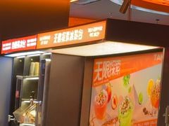 -探鱼·鲜青椒爽麻烤鱼(北京路天河城店)
