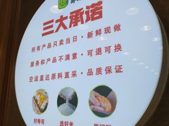 -池田寿司·新鲜现做(西红门荟聚店)