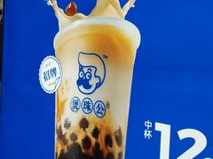 -煲珠公·老红糖珍珠奶茶(长宁龙之梦店)