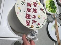 -海底捞火锅(天津SM城市广场店)