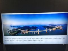 -中国闽台缘博物馆