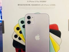 -Apple零售店(深圳益田假日广场店)