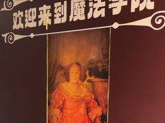-谜盒子奇幻密室(南屏店)