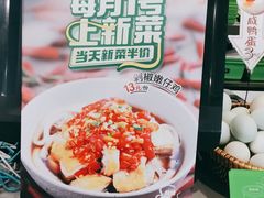 -老乡鸡(凤台县未来城店)