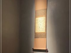 -觀芷隐轩