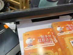 -争鲜回转寿司(东方银座店)