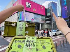 -黄兴南路步行商业街