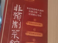-南门食仙·手工福州菜(南门兜店)