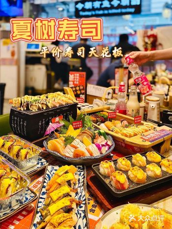 日料界的平民战斗机每天的排队王终于让我吃上啦