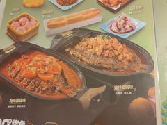 -江边城外烤全鱼(嘉定万达广场店)