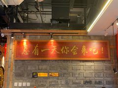 -小龙坎老火锅(北京三里屯店)