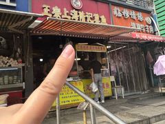 -正宗上海陆记熏鱼