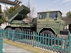 -新四军苏浙军区纪念馆