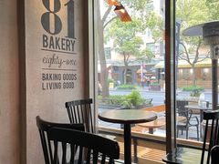 靠窗位-81BAKERY(大学路店)