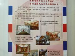 -红房子西菜馆(淮海中路店)
