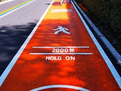 -长春市南湖公园