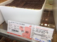iphone_upload_pic-红房子西点(南京东路店)