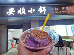 -夏食光安顺小舒冰粉冰浆(甲秀楼店)