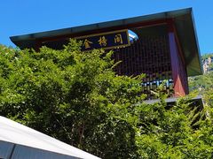 -黑龙潭风景区