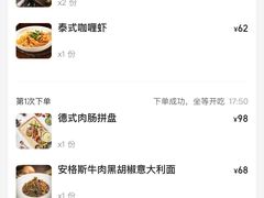 -祖母的厨房西餐厅(丽江金茂店)