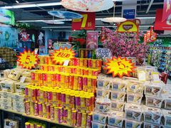 -世纪联华(杭州新塘路店)