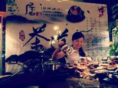 茶艺-热带雨林汗蒸馆(汶水东路店)