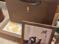 -李山山茶事(景枫店)