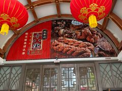-南市食品街