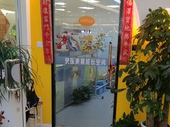 -贝乐少儿英语·全外教(滨江中心)