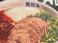 -马记永·兰州牛肉面(3019君尚店)